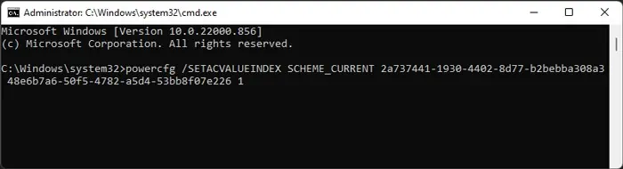 selective-suspend-command-prompt