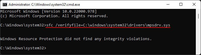sfc-verifyfile