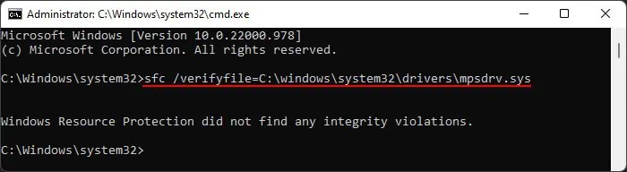 sfc-verifyfile