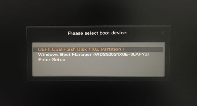 boot device selection msi
