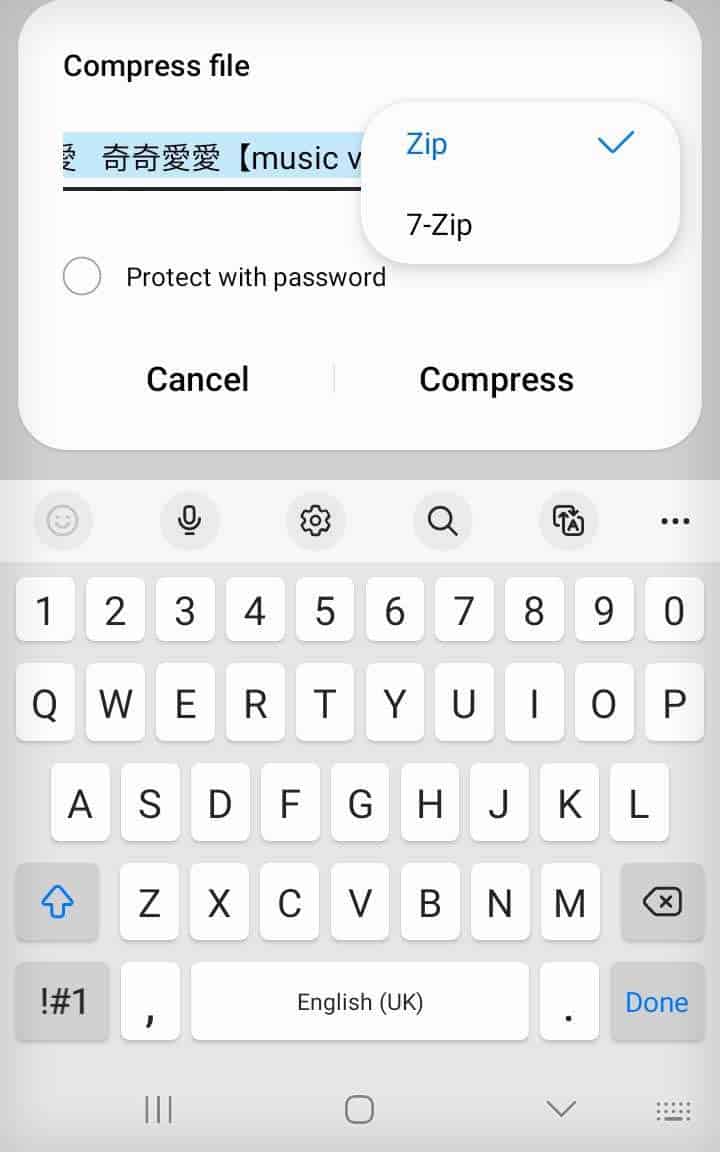 choose compression filetype and compress android