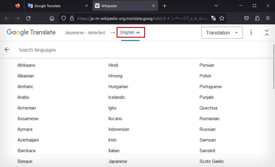 google translate website change translated language