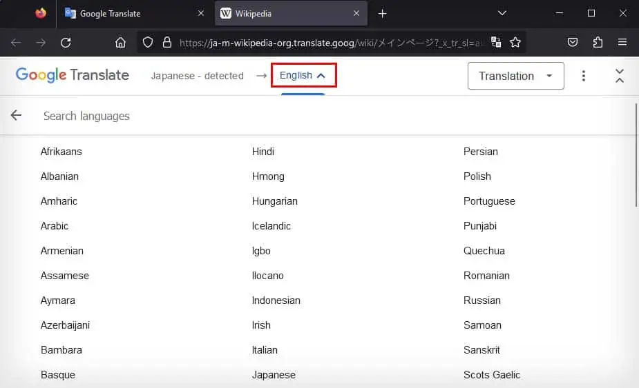 google-translate-website-change-translated-language-2